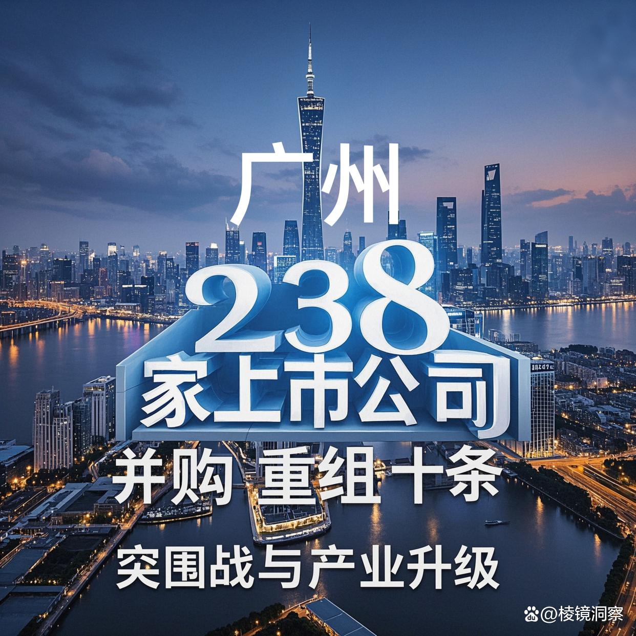 安庆市专业并购重组(并购重组最好的书)