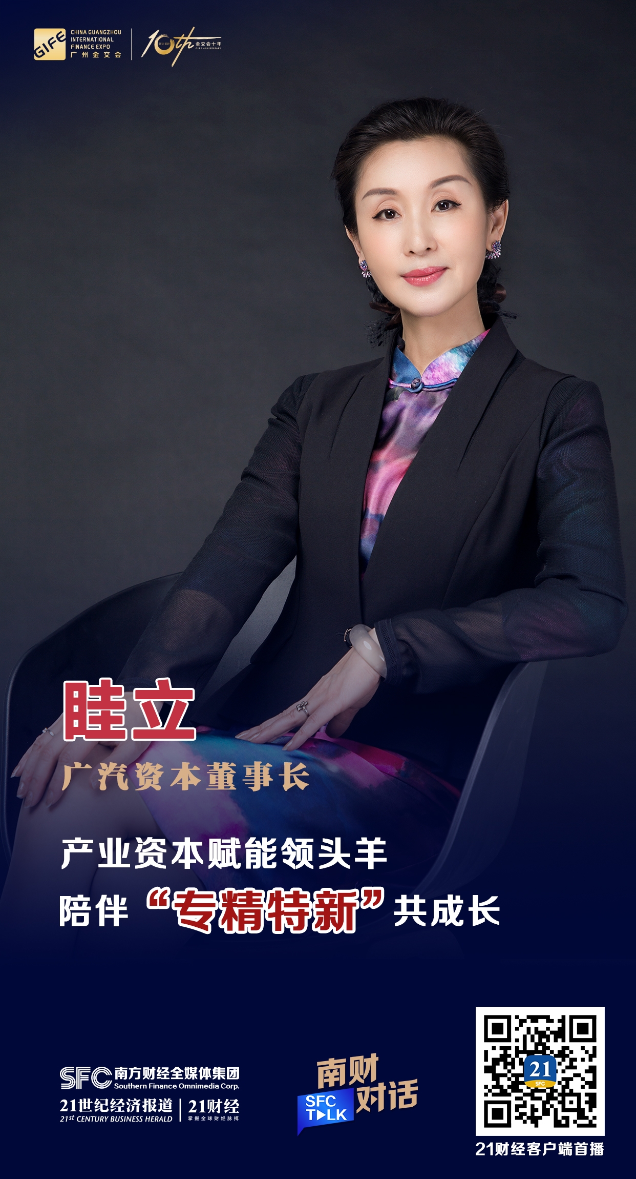 安庆市全要素资本赋能实业(全要素企业是什么意思)