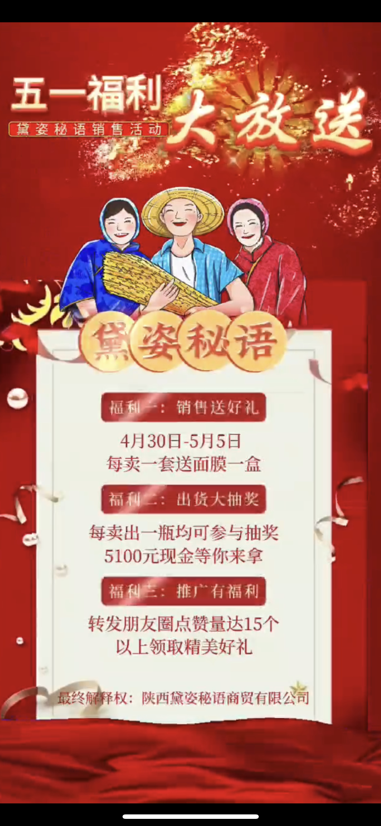 安庆市广告并购顾问(广告并购顾问岗位职责)