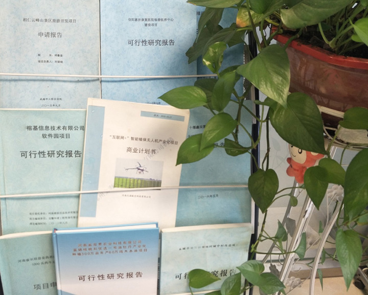 安庆市全链条建材可行性研究(全链条建材可行性研究方案)