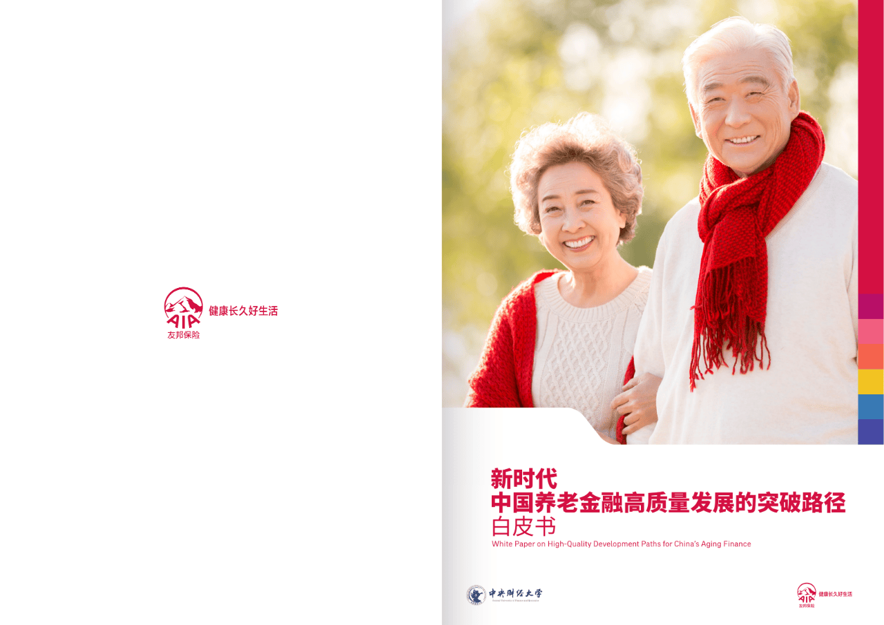 安庆市养老企业投资咨询(投资养老项目的投资公司)