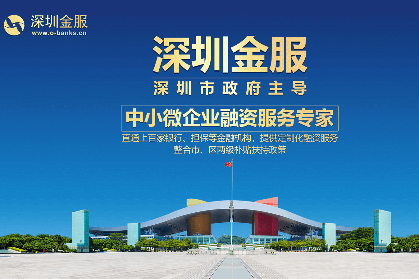 安庆市投融资服务平台(投融资平台是什么意思)