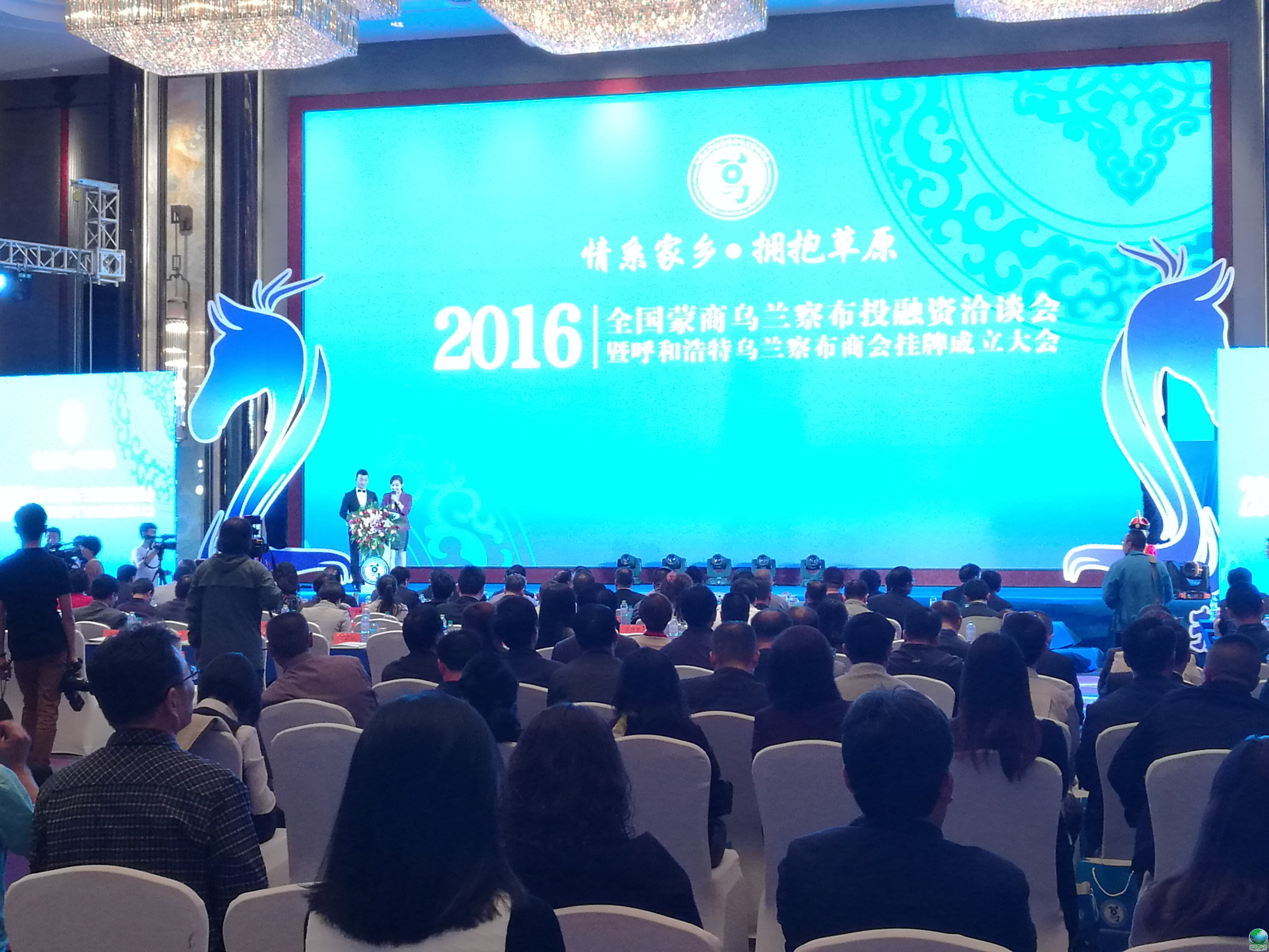 安庆市呼和浩特专业投融资服务(呼和浩特市投资有限责任公司)
