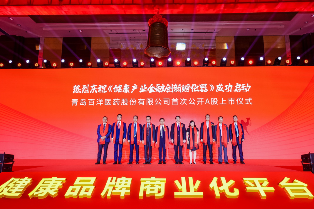 安庆市包含高回报医药创业板上市的词条