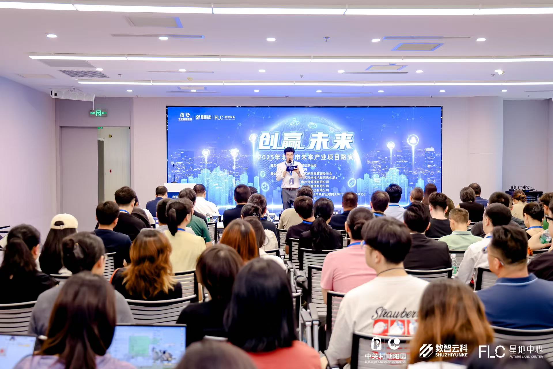 安庆市融资路演平台(融资路演平台是什么)