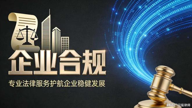 安庆市合规企业价值增长机构(合规企业价值增长机构是什么)