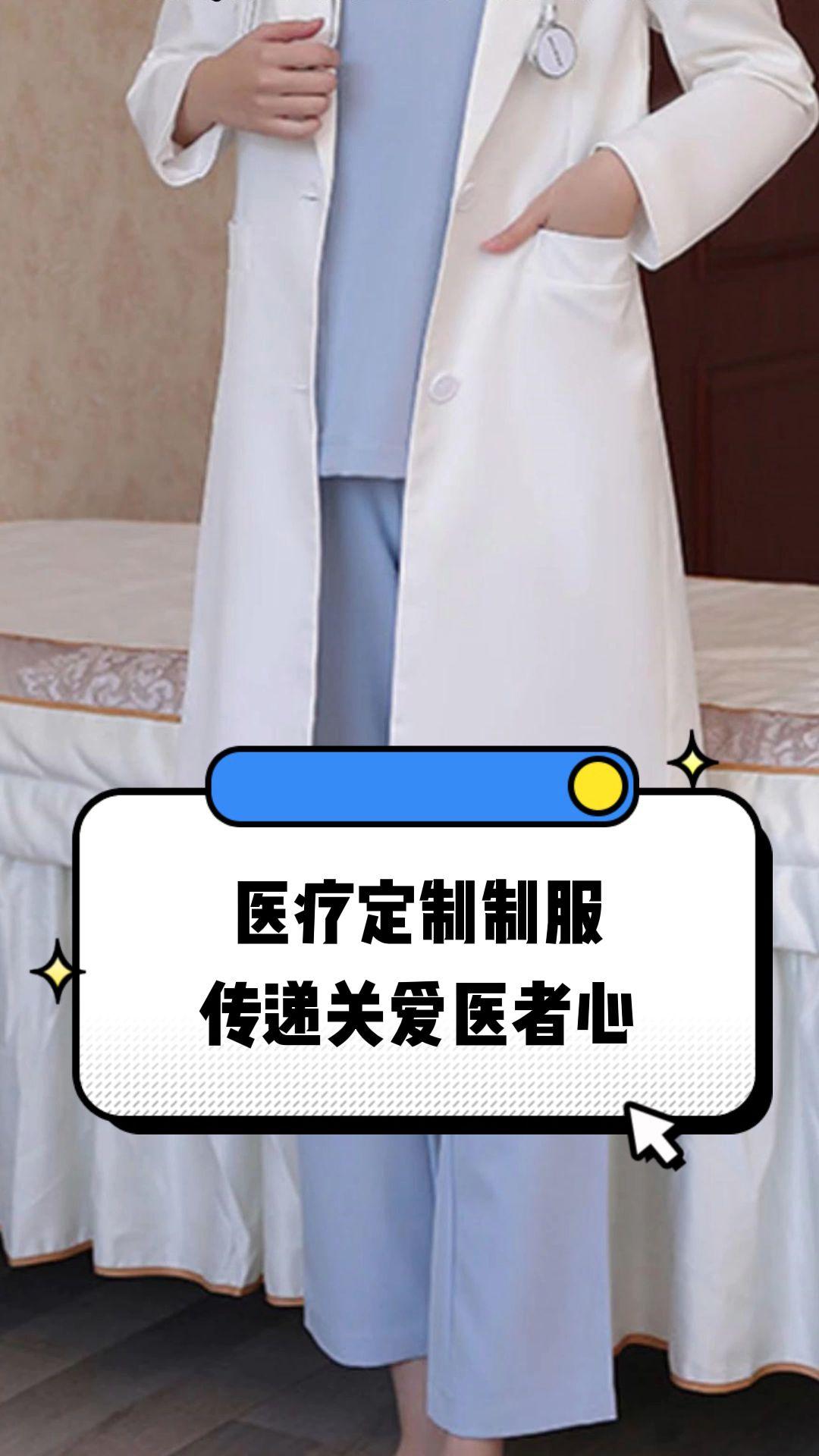安庆市定制医疗投资咨询(定制医疗投资咨询公司)