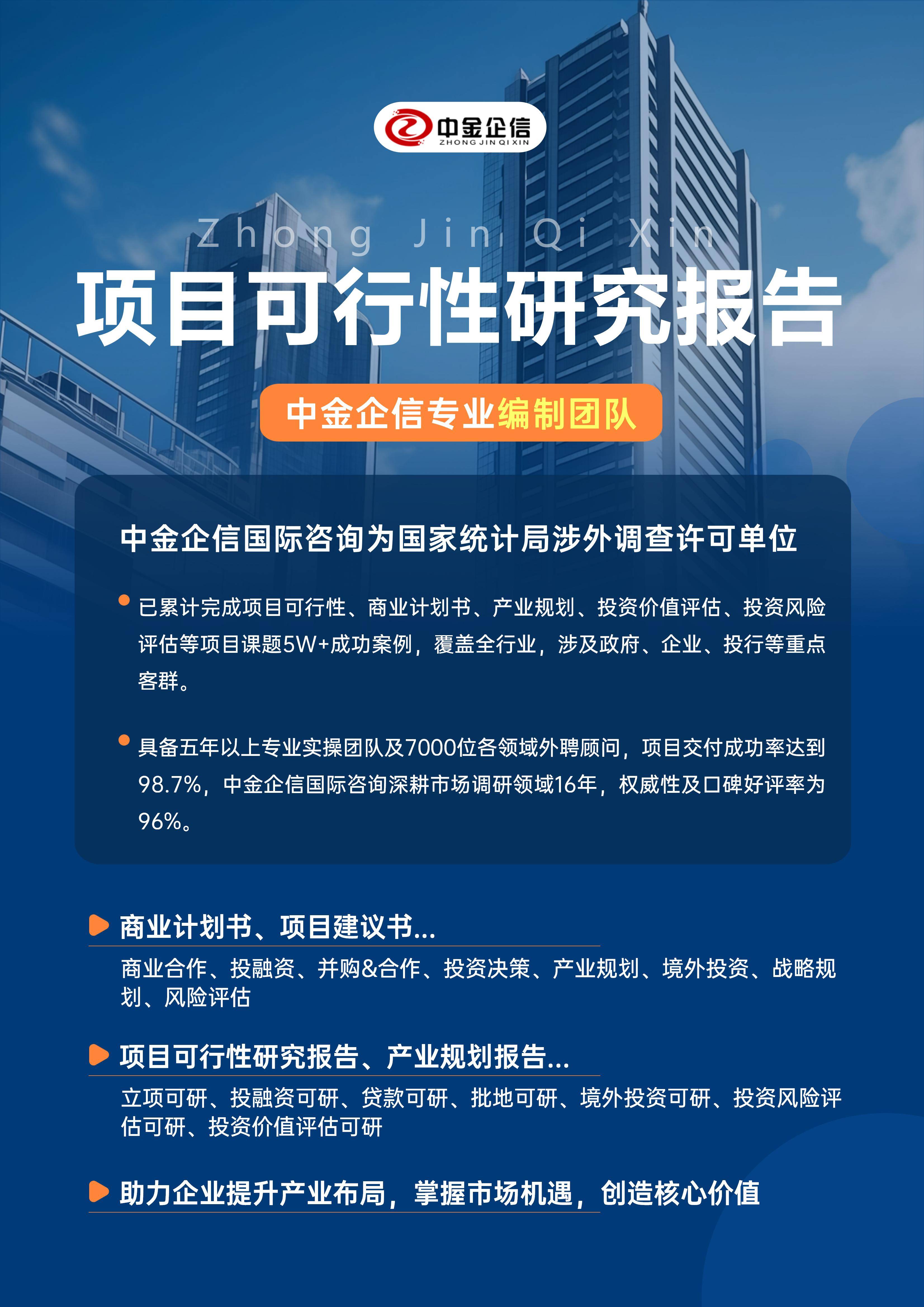 安庆市结果导向可行性研究机构(结果导向型的绩效考核方法的基础是什么)