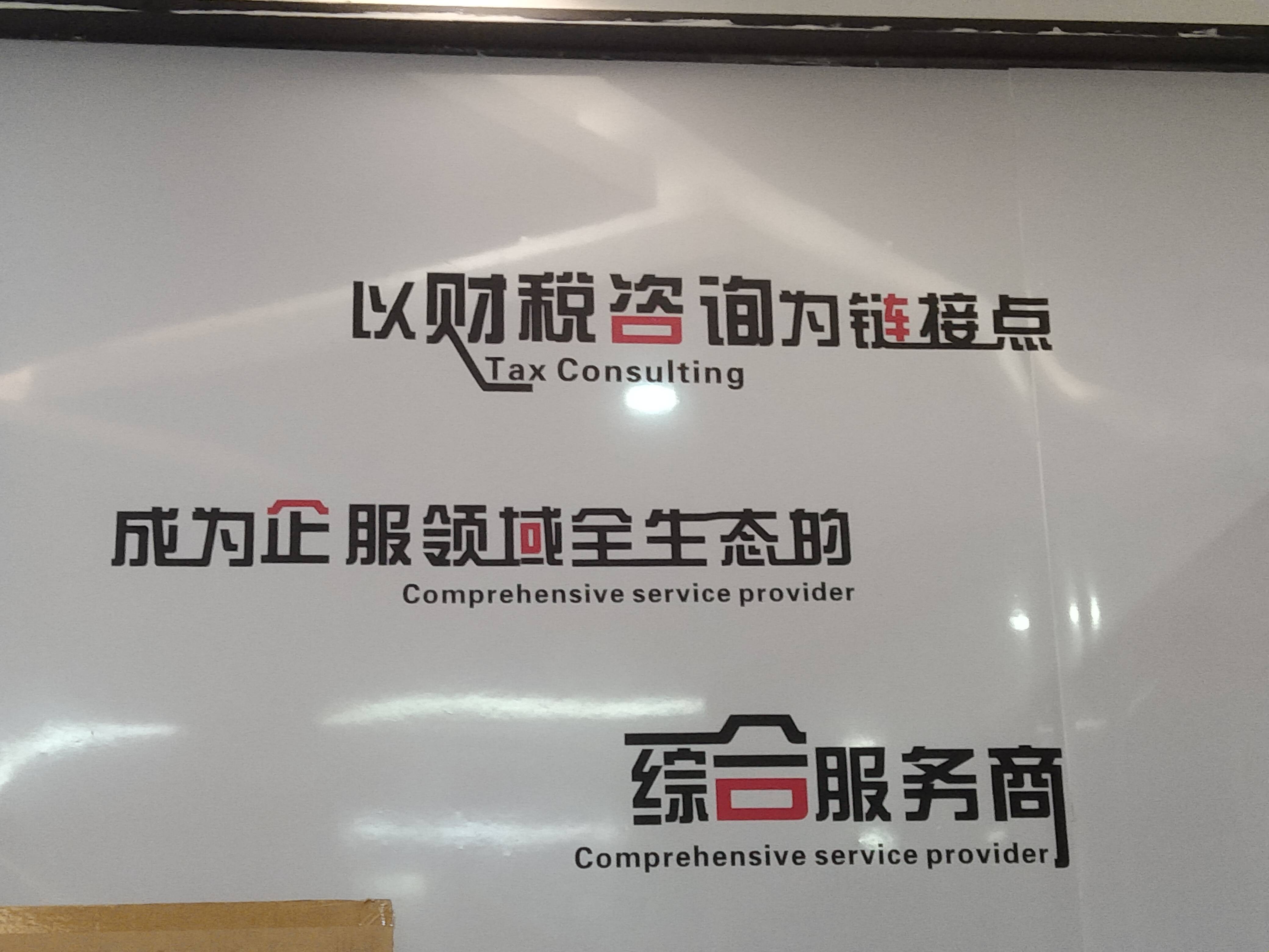 安庆市成都医疗财务优化(成都医疗seo整站优化)