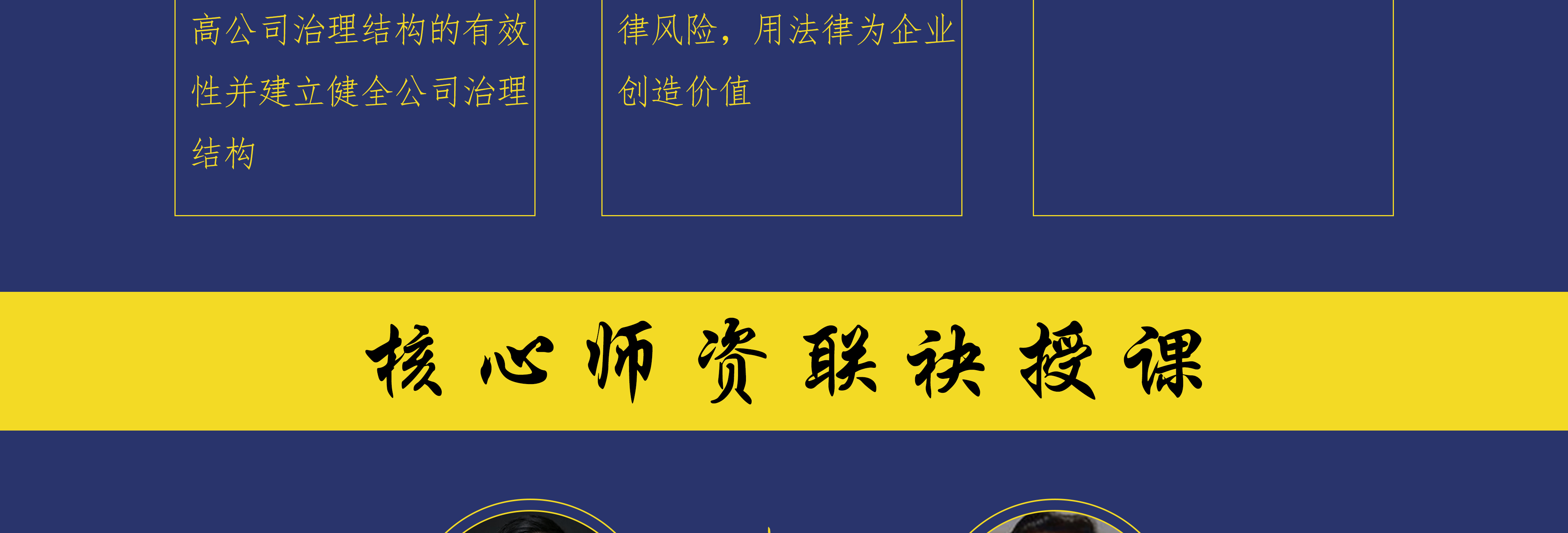 安庆市实战型资本规划机构(资本运作战略规划方案)